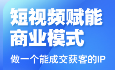 大光老师·三农短视频赋能商业模式视频课(更新)-喜上心头项目超市