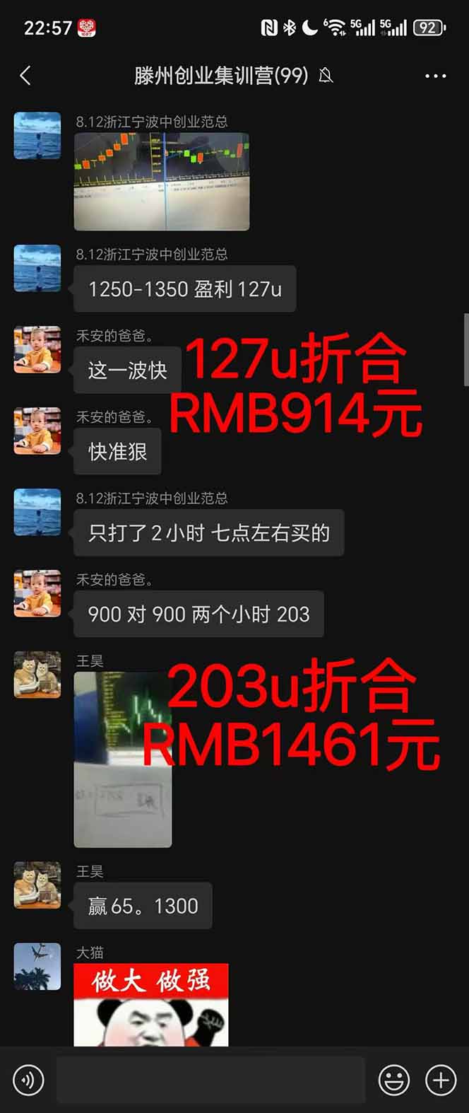 图片[1]-2025翻身上岸项目脚本干活，内部客户经理内部开号，单人日收益1000-300…-喜上心头项目超市