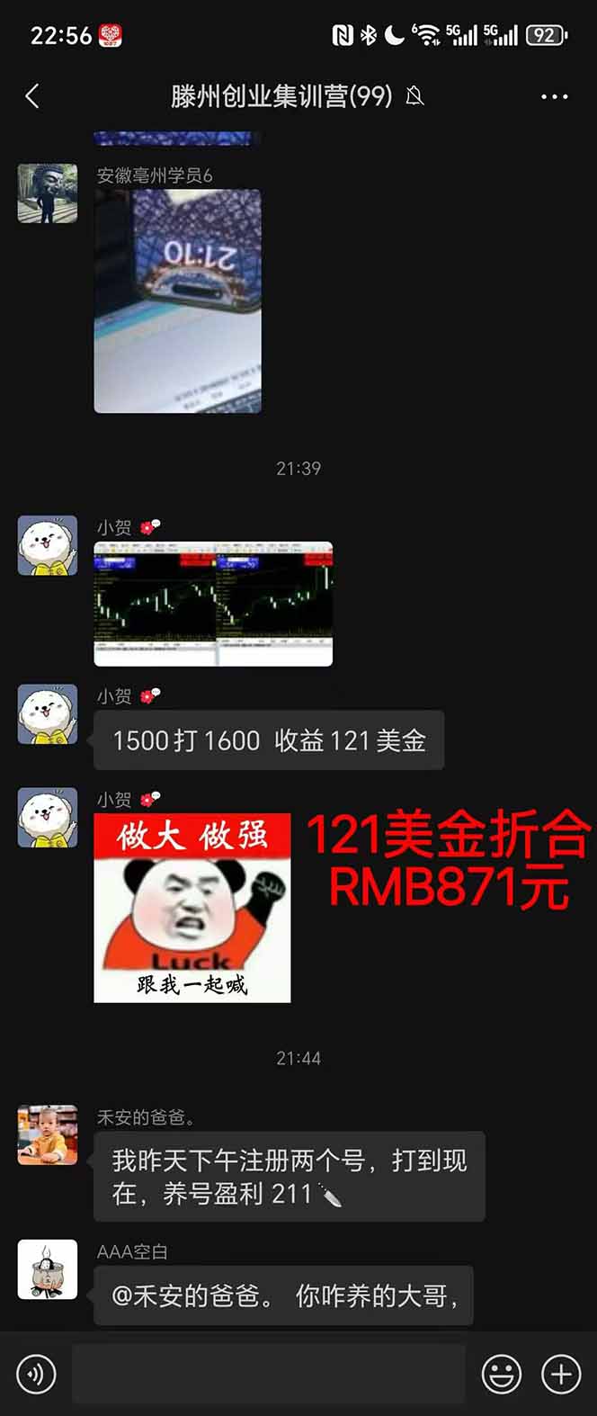 图片[2]-2025翻身上岸项目脚本干活，内部客户经理内部开号，单人日收益1000-300…-喜上心头项目超市